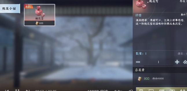 逆水寒手游酒中方俗任务攻略详情