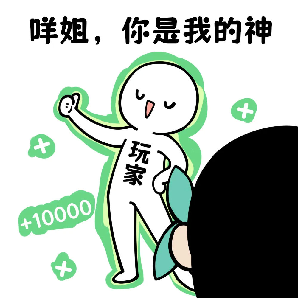 逆水寒手游新版本活动详情