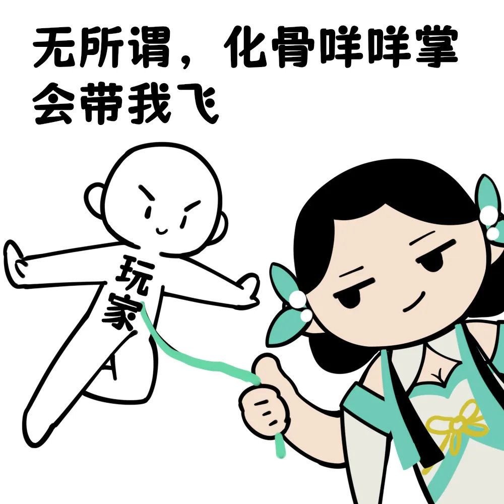 逆水寒手游新版本活动详情