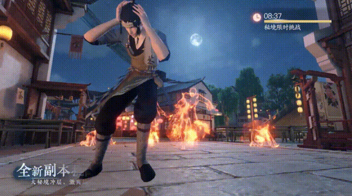 逆水寒手游新版本活动详情