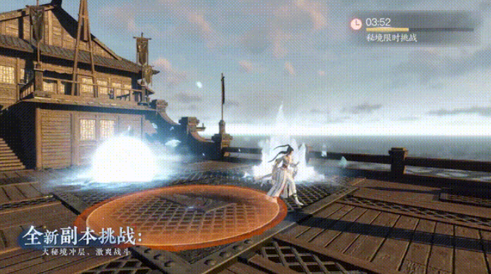 逆水寒手游新版本活动详情