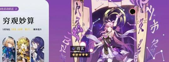 崩坏星穹铁道1.3版本角色