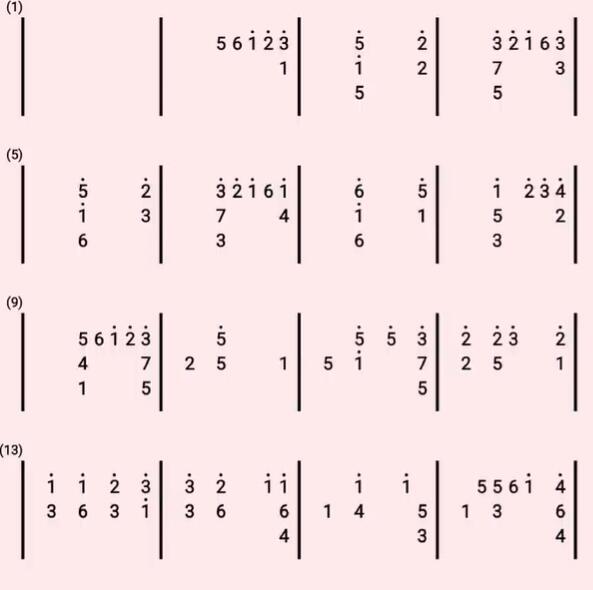 光遇恋爱频率乐谱