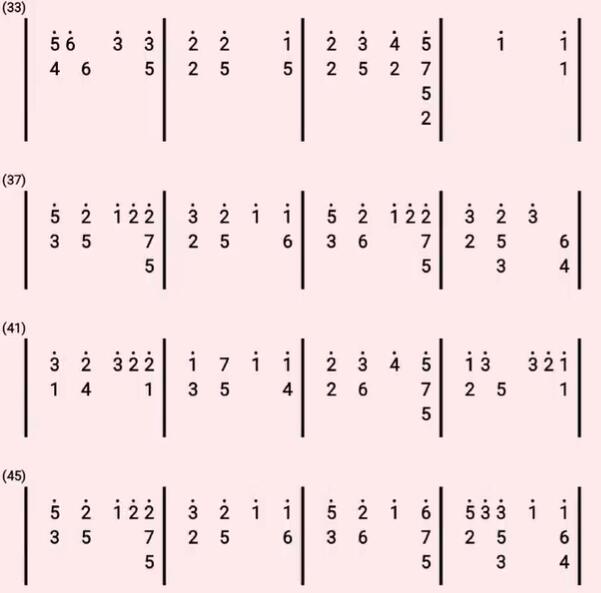 光遇恋爱频率乐谱