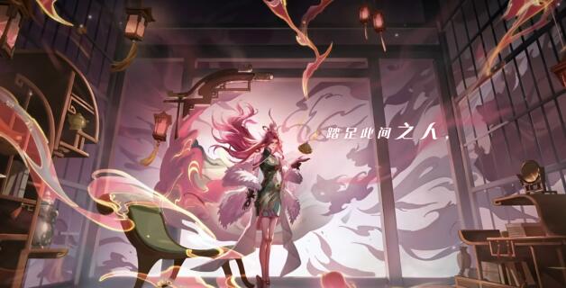 王者荣耀浮梦罗烟皮肤多少钱