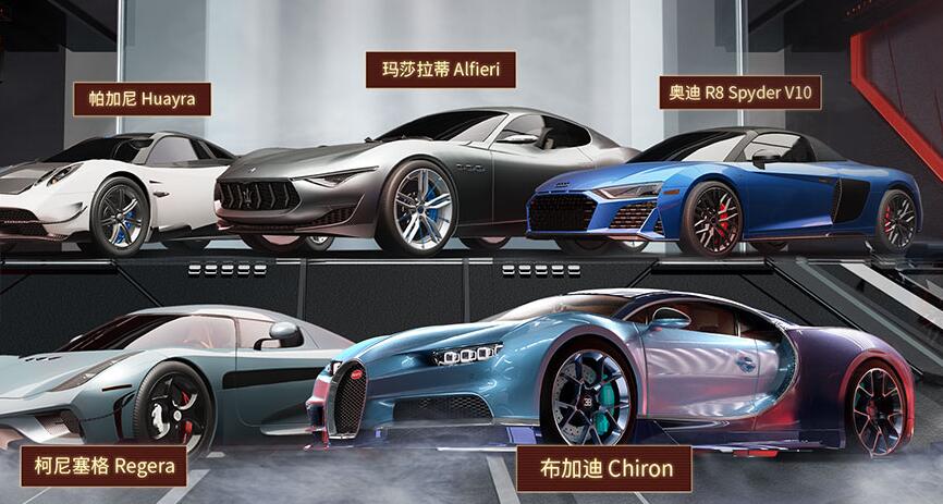 王牌竞速二周年五选一怎么选