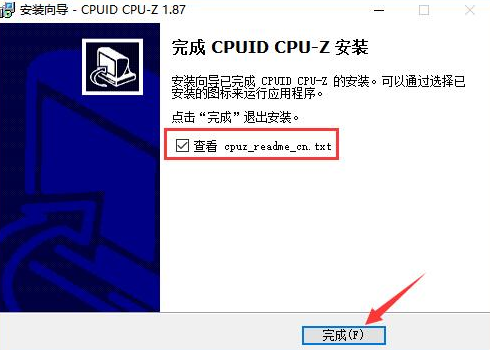 cpuz怎么下载