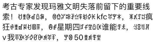 肯德基v50文案