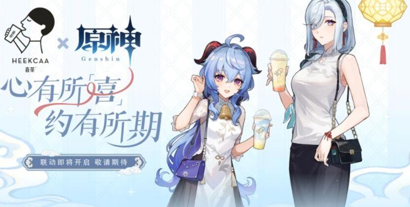 原神真君的试炼答题攻略