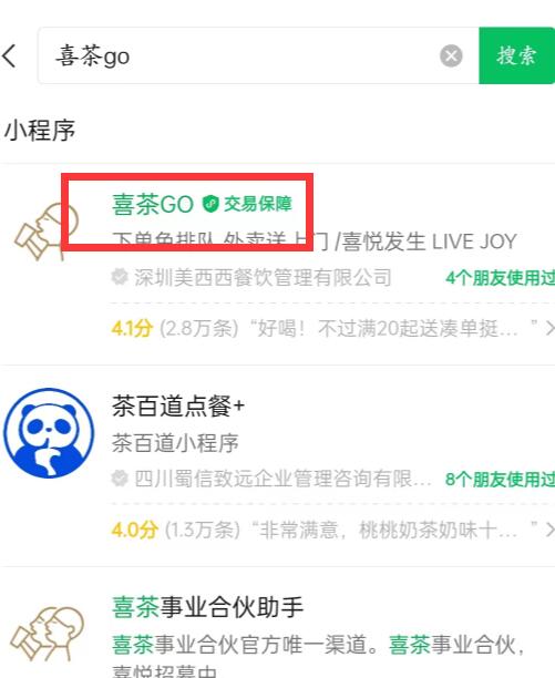 原神真君的试炼答题攻略