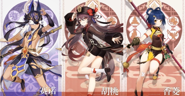 原神峡湾长歌90级属性介绍