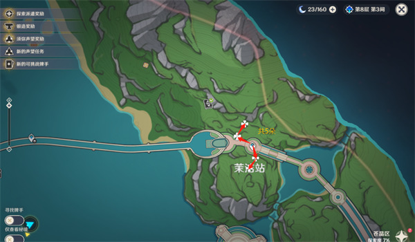 原神林尼突破材料