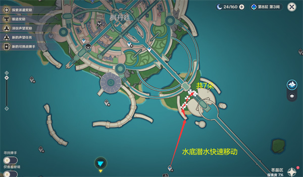 原神林尼突破材料