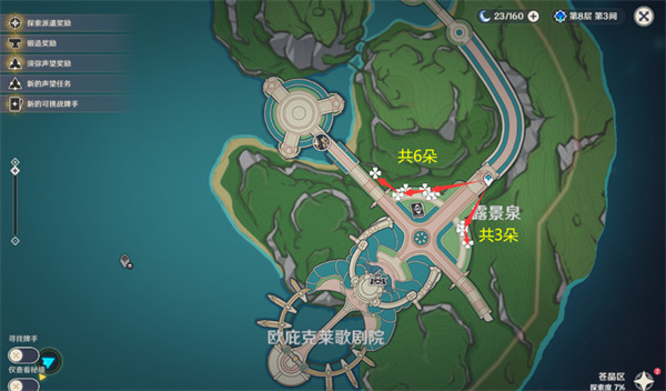 原神林尼突破材料