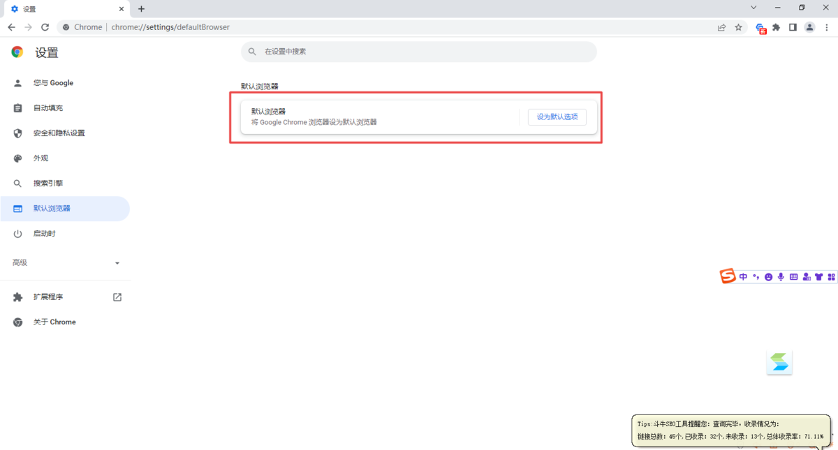 chrome114版本v114.0.5735.110