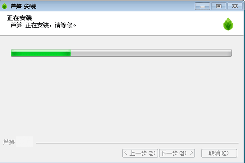 芦笋录屏v2.2.3.385