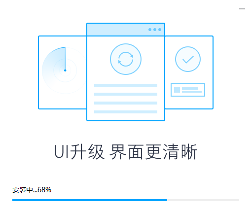 微云同步助手v3.0.0.643