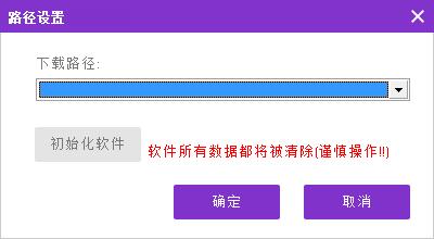 我的世界整合大师v1.0.0.27