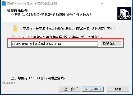 玲珑网游加速器v8.0.1.6305