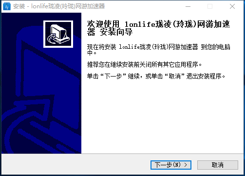 玲珑网游加速器v8.0.1.6305