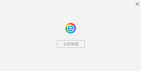 小智双核浏览器v6.0.3.16