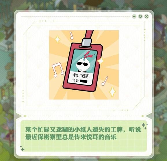 阴阳师七周年庆式神有哪些