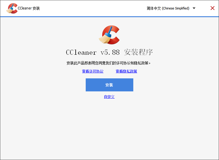 ccleaner v5.88