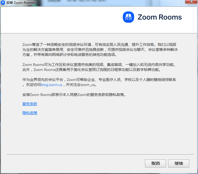 ZoomRooms v5.15.7.3094