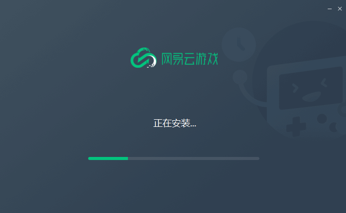 网易云游戏v1.6.5.0416