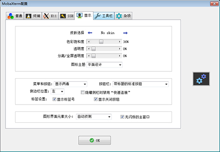 MobaXterm v20.2