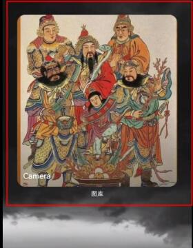 华为给财神爷上香怎么设置