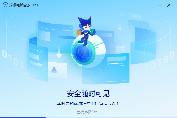 qq安全管家v16.8.24468.211