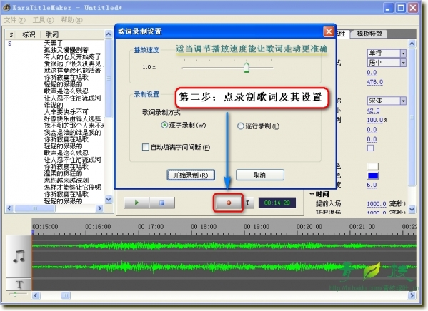 傻丫头字幕精灵v2.3.9.6287