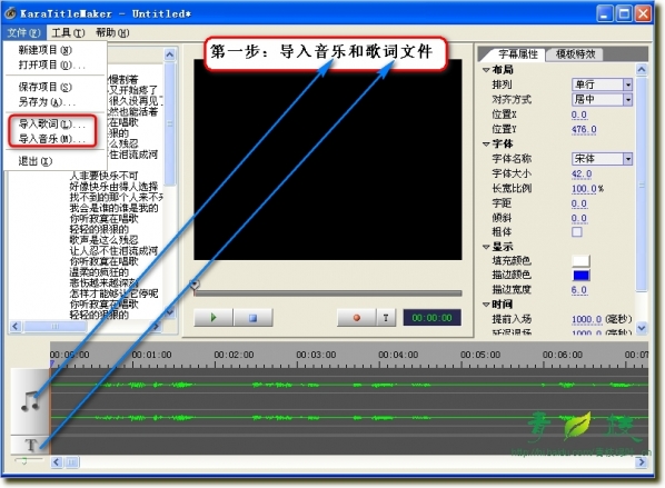 傻丫头字幕精灵v2.3.9.6287