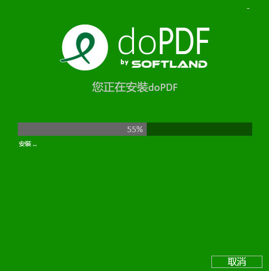 dopdf v11.3.248