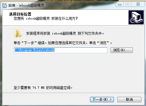 iebook超级精灵v8.0.0.1