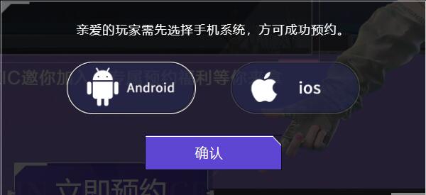 劲乐幻想什么时候上线