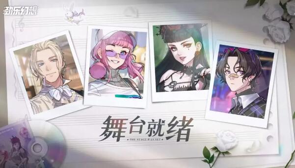 劲乐幻想什么时候上线