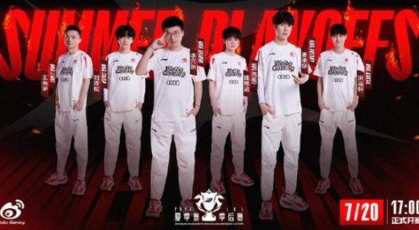 英雄联盟s13总决赛中国参赛队伍有哪些