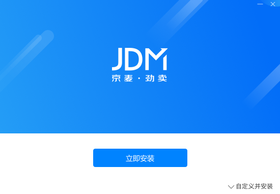 京东京麦工作台v10.4.3