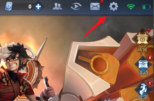 王者荣耀账号怎么注销