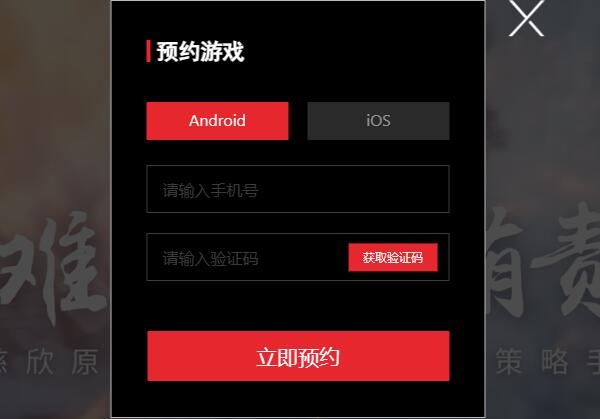 流浪地球什么时候上线