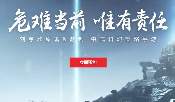 流浪地球什么时候上线