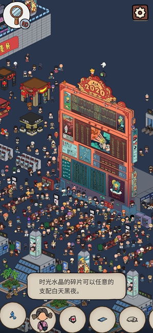 梦境侦探候车大厅时光水晶位置攻略