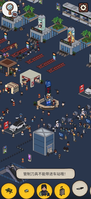 梦境侦探候车大厅管制刀具位置攻略
