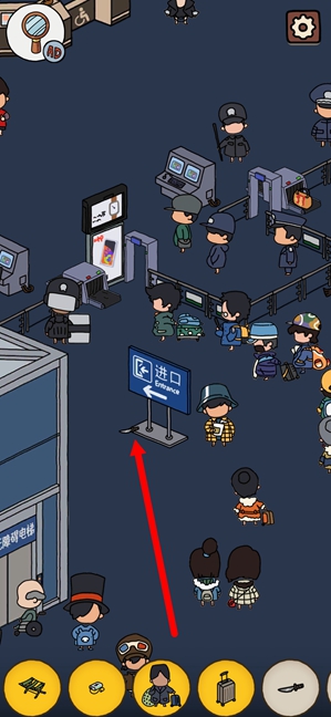 梦境侦探候车大厅管制刀具位置攻略