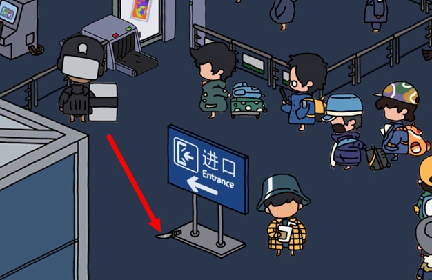 梦境侦探候车大厅管制刀具位置攻略