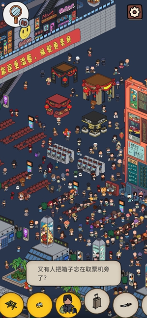 梦境侦探候车大厅行李箱位置攻略