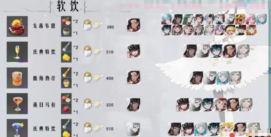 宿命回响茶歇喜好大全