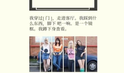 失落记忆第七章攻略